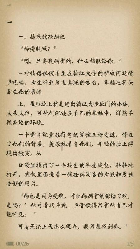 无忧国际wy6999